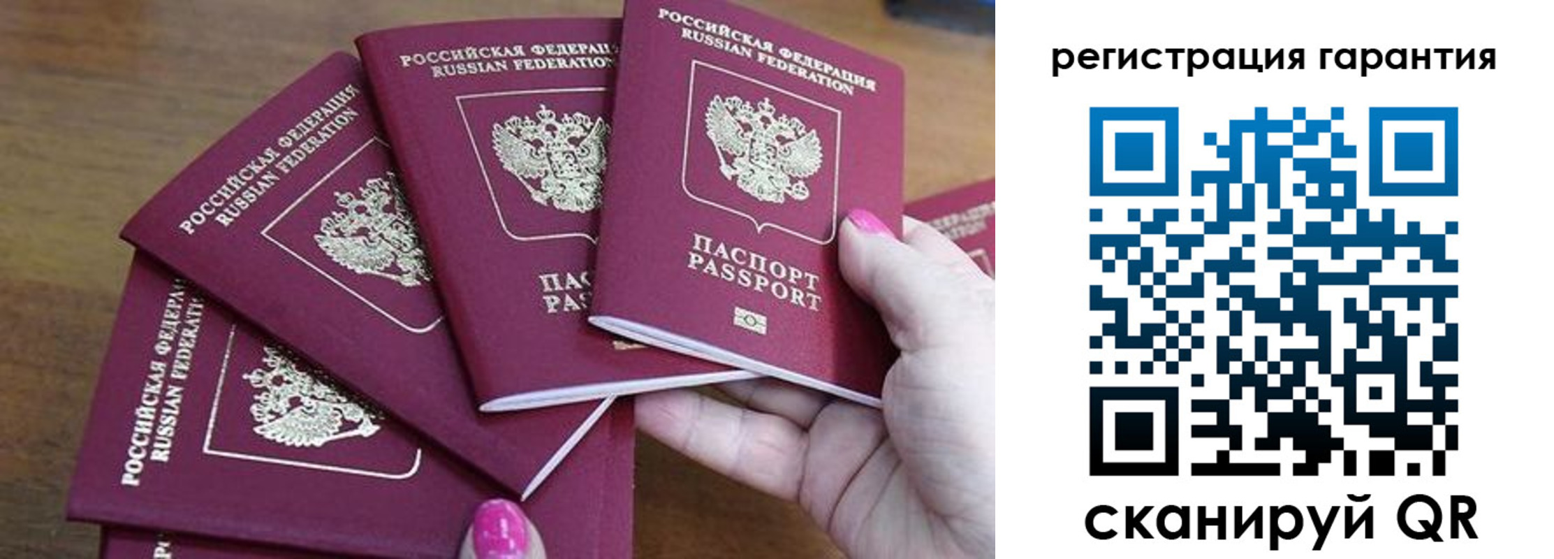 прописка поиск в Старом Осколе
